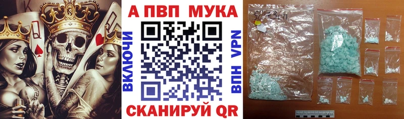 Alpha-PVP СК КРИС  закладки  Теберда 