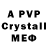 MDMA crystal A Laudun