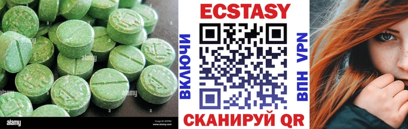 Ecstasy DUBAI  гидра как войти  Теберда 