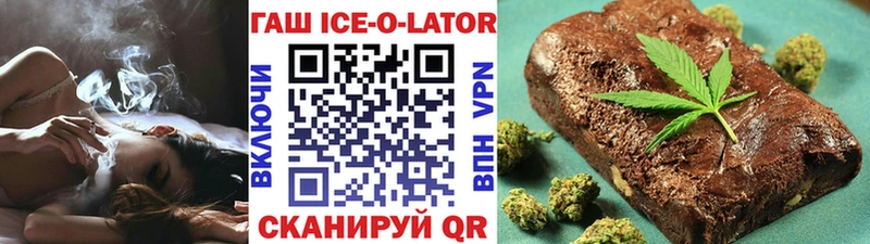 ГАШ Premium  omg онион  Теберда  где купить наркоту 