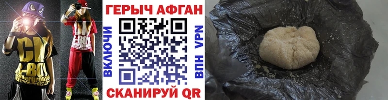 Героин VHQ  Теберда 