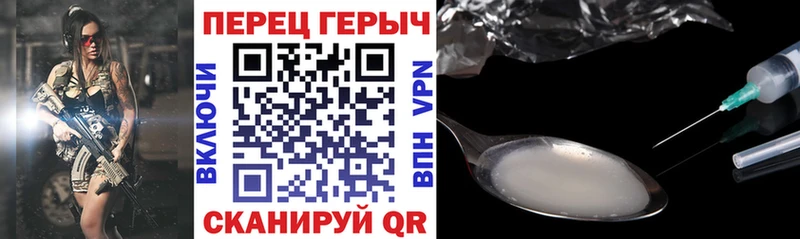 Героин VHQ Теберда