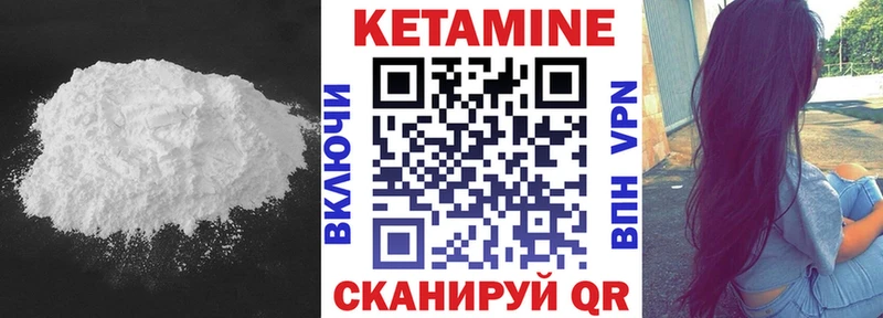 Кетамин ketamine  KRAKEN ссылки  Теберда 