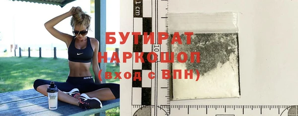 Альфа ПВП Балабаново