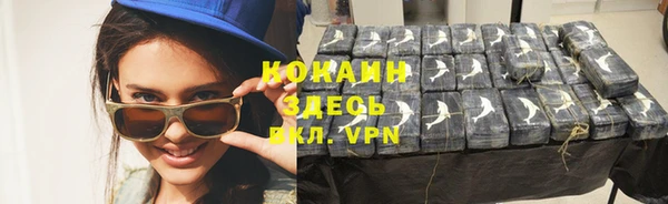 бошки Баксан