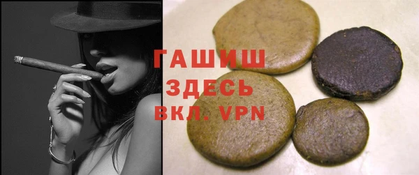 бошки Баксан