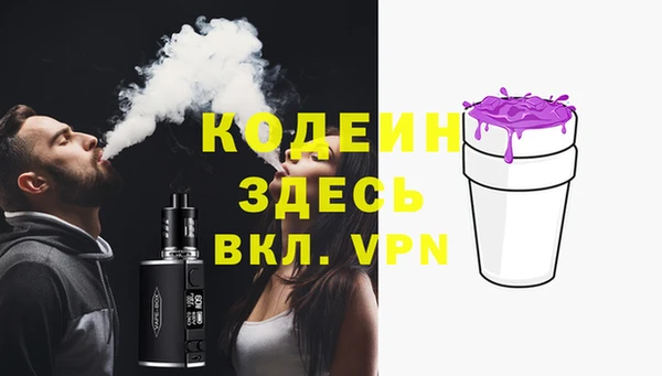 кокаин перу Нязепетровск
