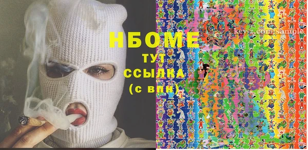 бошки Баксан
