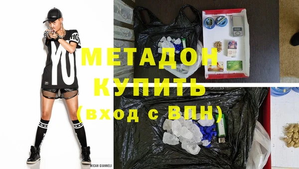 каннабис Балахна