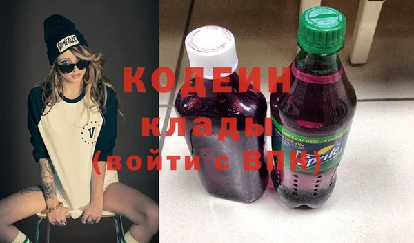 Альфа ПВП Балабаново