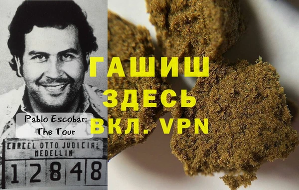 каннабис Балахна