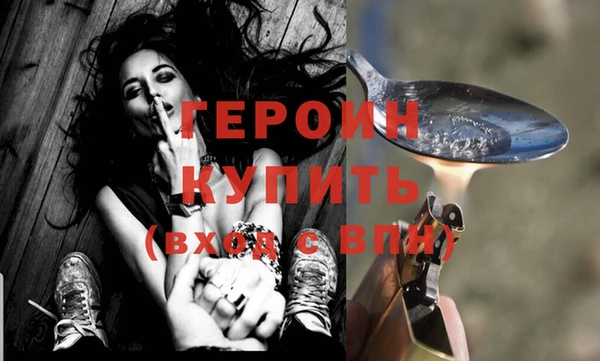 бошки Баксан
