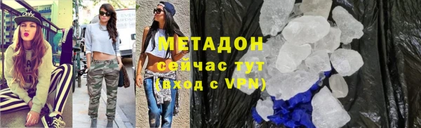 Альфа ПВП Балабаново