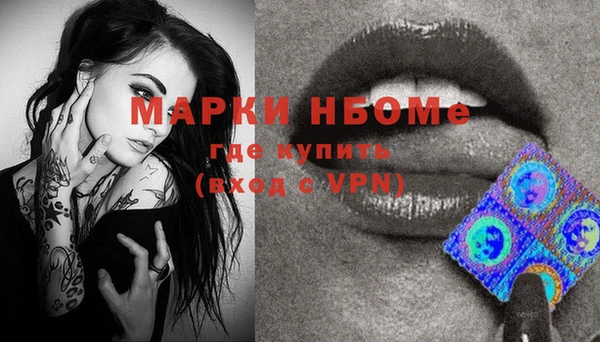 каннабис Балахна
