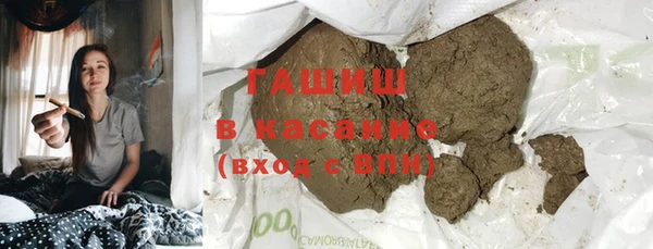 каннабис Балахна