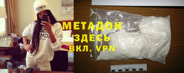 Альфа ПВП Балабаново
