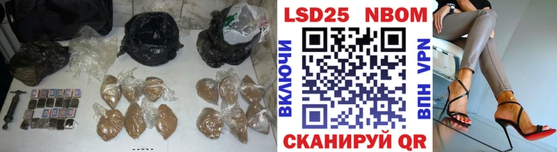 LSD-25 экстази кислота  blacksprut сайт  Теберда  где купить наркоту 