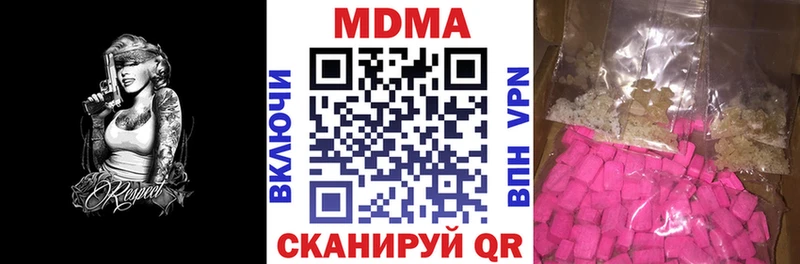 закладки  Теберда  MDMA молли 