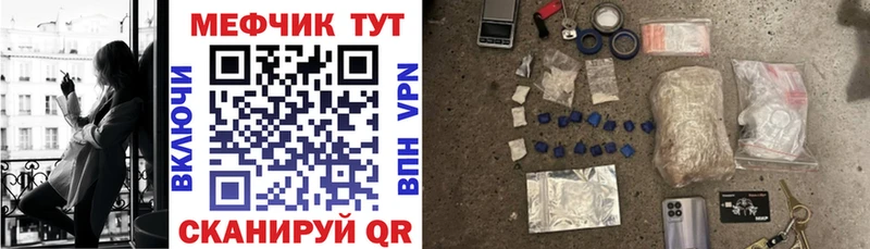 что такое наркотик  Теберда  МЯУ-МЯУ мяу мяу 