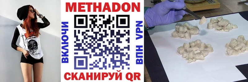 МЕТАДОН белоснежный  Теберда 