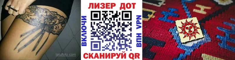 kraken рабочий сайт  Теберда  Марки NBOMe 1,8мг  купить закладку 