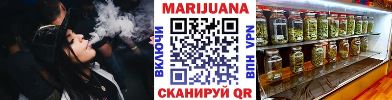 купить наркотик  Теберда  МАРИХУАНА конопля 